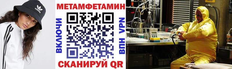 АМФЕТАМИН 97% мориарти состав Ульяновск