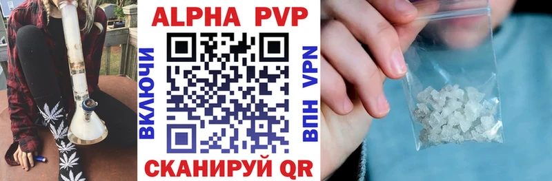 A PVP СК МЕГА как зайти Ульяновск наркота