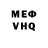 МДМА VHQ Holly Cowman