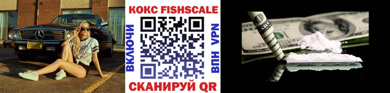 мориарти какой сайт  Ульяновск  Cocaine VHQ 