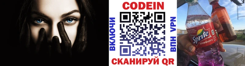 ссылка на мегу вход  Ульяновск  Кодеиновый сироп Lean напиток Lean (лин) 