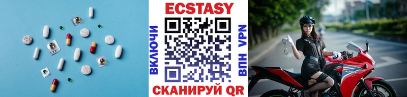 дарнет шоп Ульяновск Ecstasy mix