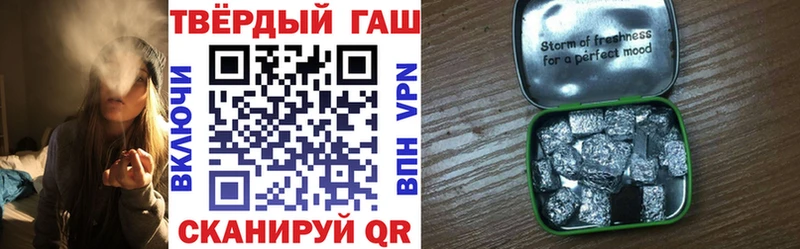 ГАШИШ VHQ Ульяновск