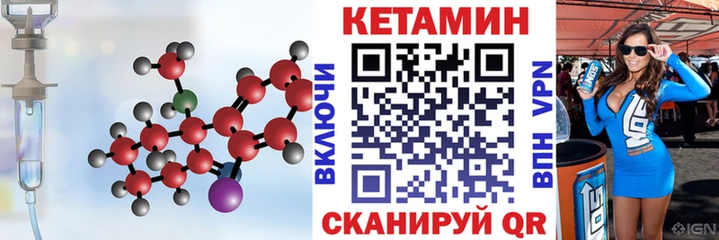 КЕТАМИН ketamine Ульяновск