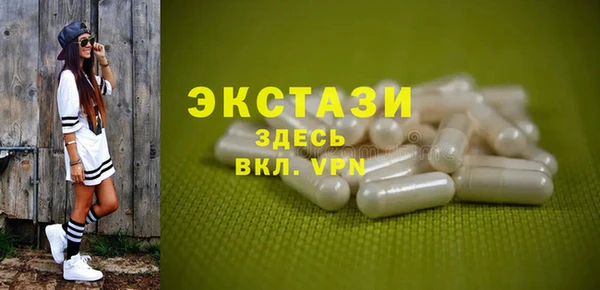 MDMA Баксан