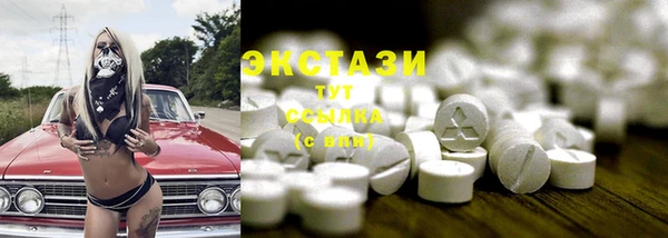 MDMA Баксан