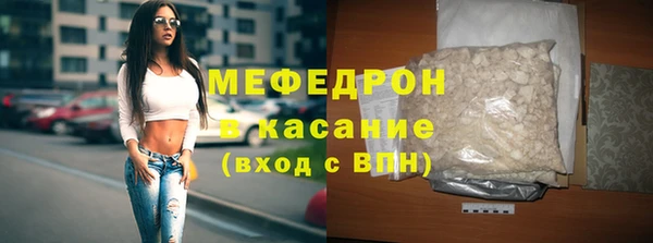 бутират Гусь-Хрустальный