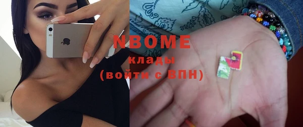 MDMA Баксан