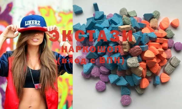 MDMA Баксан