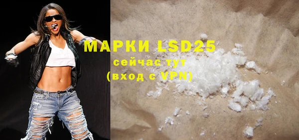 MDMA Баксан