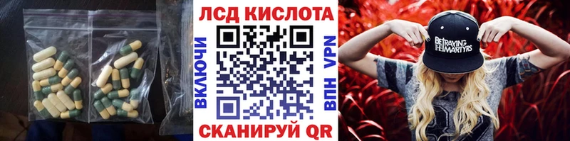 где можно купить Ульяновск ЛСД экстази ecstasy