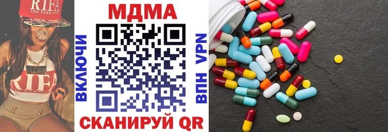 МДМА кристаллы  как найти   Ульяновск 