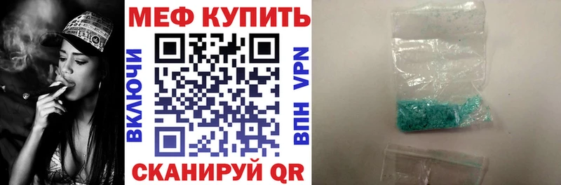 сайты даркнета какой сайт Ульяновск Мефедрон mephedrone