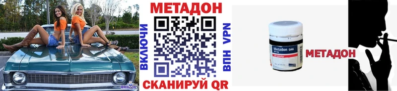 Метадон VHQ  omg tor  Ульяновск  цены наркотик 