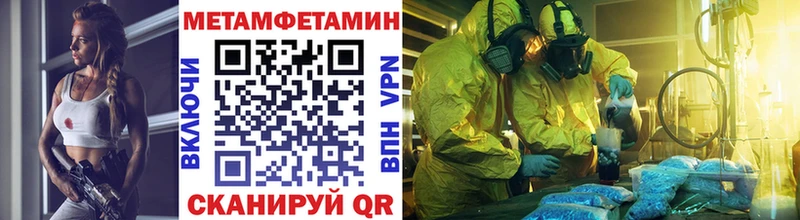 наркошоп Ульяновск kraken tor Метамфетамин кристалл