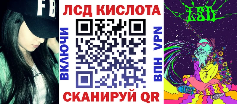 где купить   Ульяновск  Марки N-bome 1,8мг 