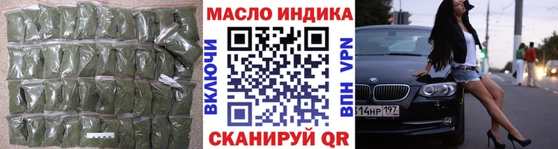 MEGA ТОР Ульяновск Дистиллят ТГК Wax